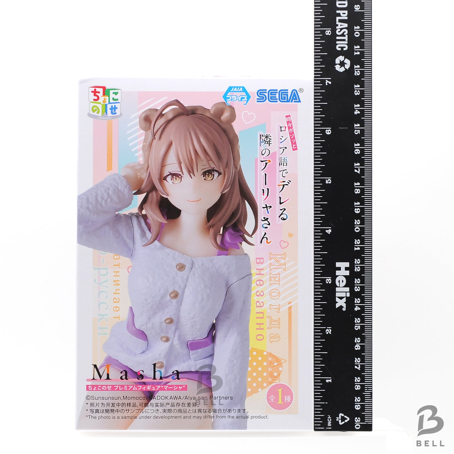 Alya Sometimes Hides Her Feelings in Russian Chokonose Figure Masha Sealed New