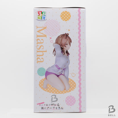 Alya Sometimes Hides Her Feelings in Russian Chokonose Figure Masha Sealed New