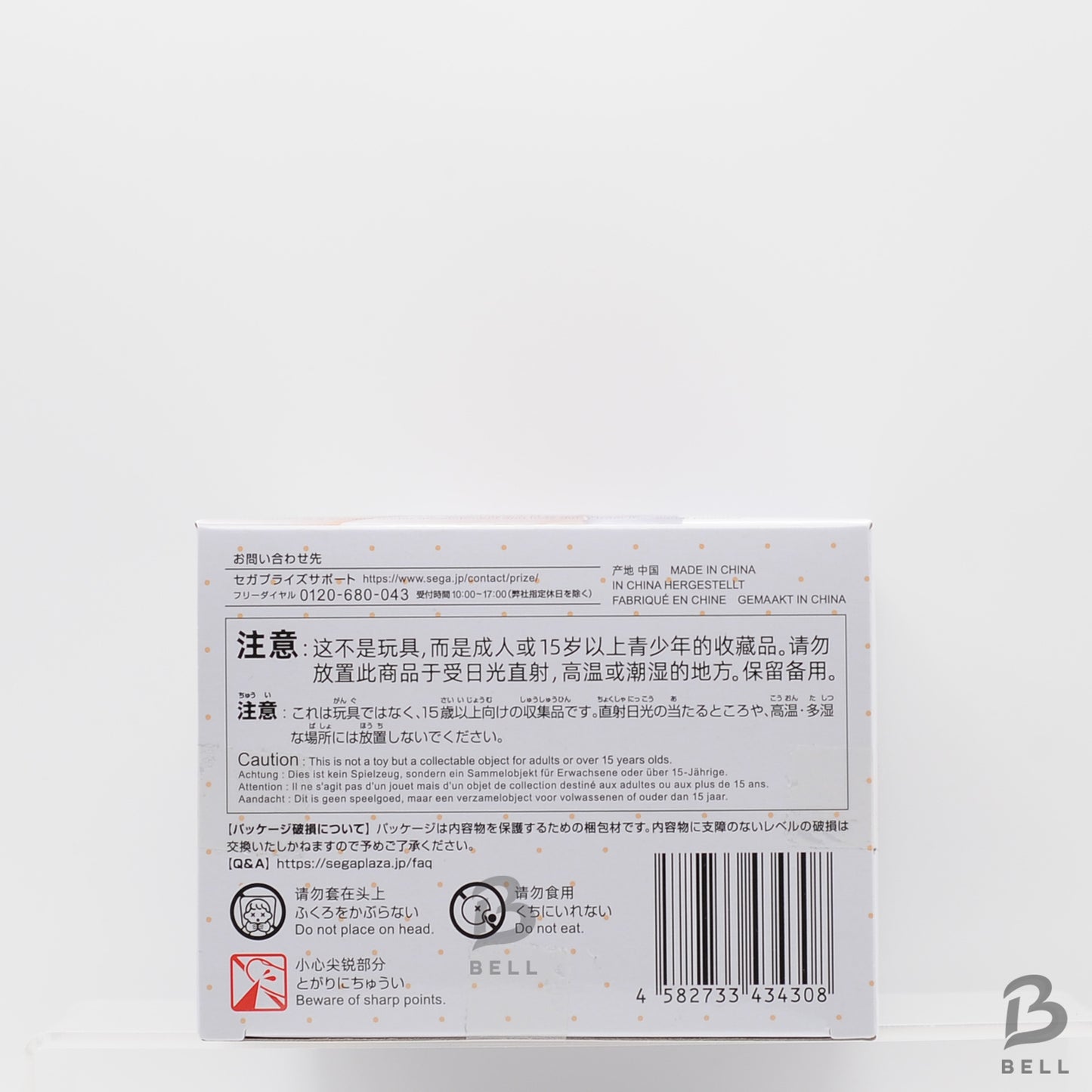 Alya Sometimes Hides Her Feelings in Russian Chokonose Figure Masha Sealed New