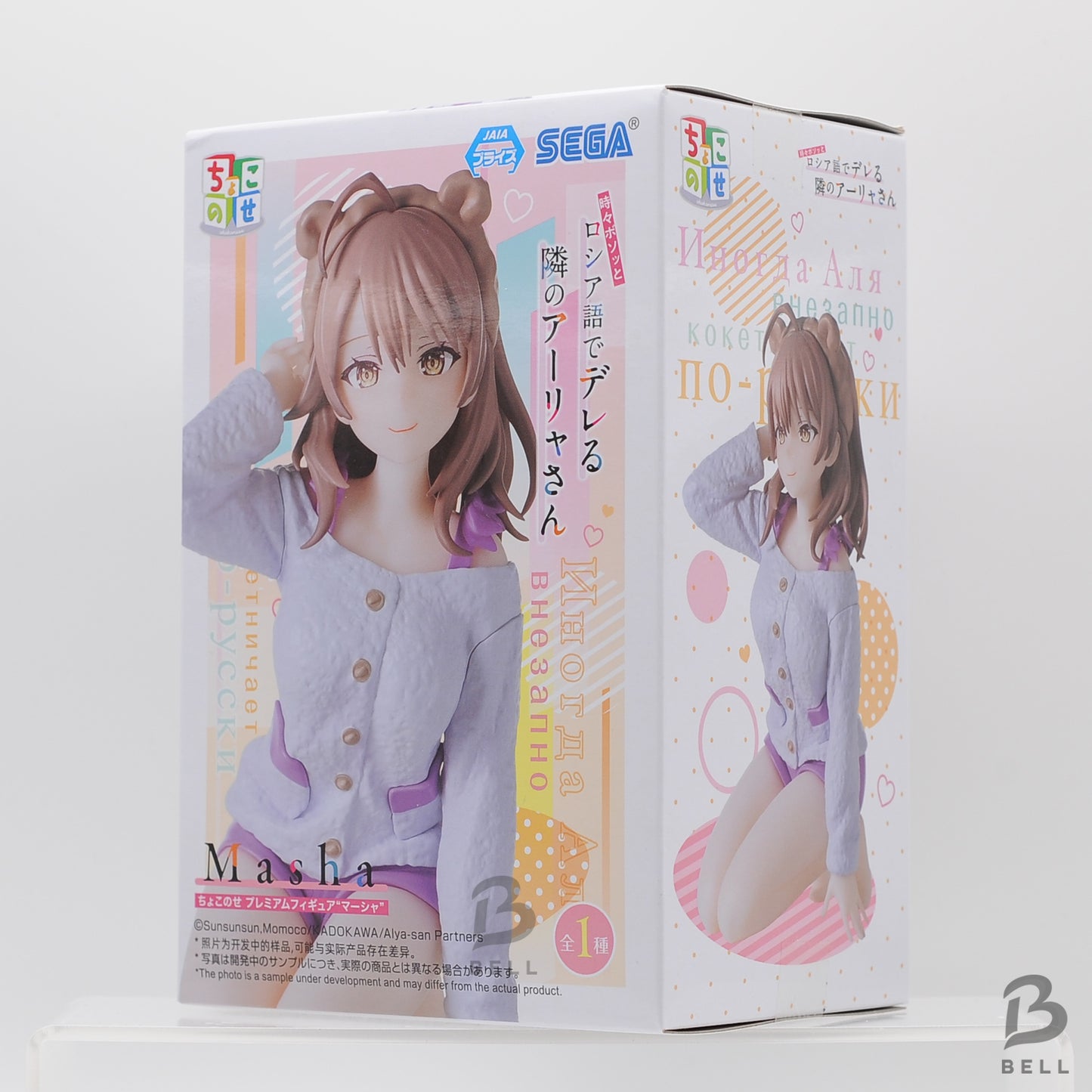 Alya Sometimes Hides Her Feelings in Russian Chokonose Figure Masha Sealed New