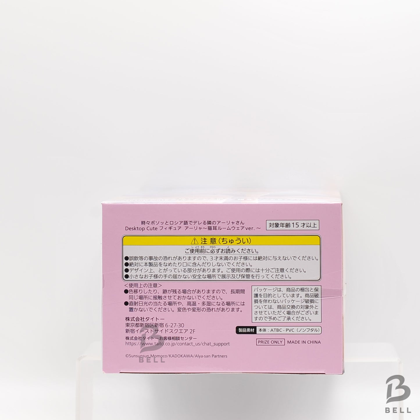 Alya Sometimes Hides Her Feelings in Russian Desktop Cute Figure Cat Ear Ver.