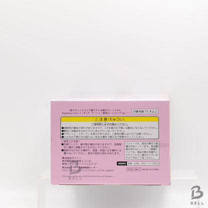 Alya Sometimes Hides Her Feelings in Russian Desktop Cute Figure Cat Ear Ver.