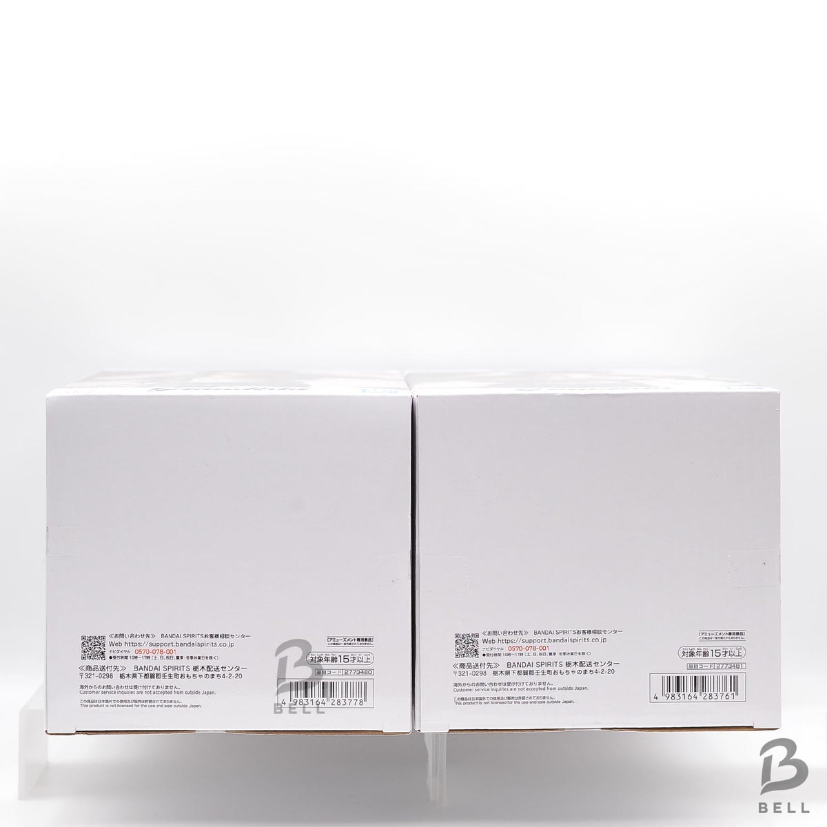 Attack on Titan Grandista  Eren Yeager & Levi Figure Set by Banpresto Japan JP