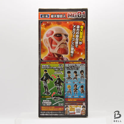 Attack on Titan Colossal Titan World Collectable Figure MEGA WCF MG 01 Japan New