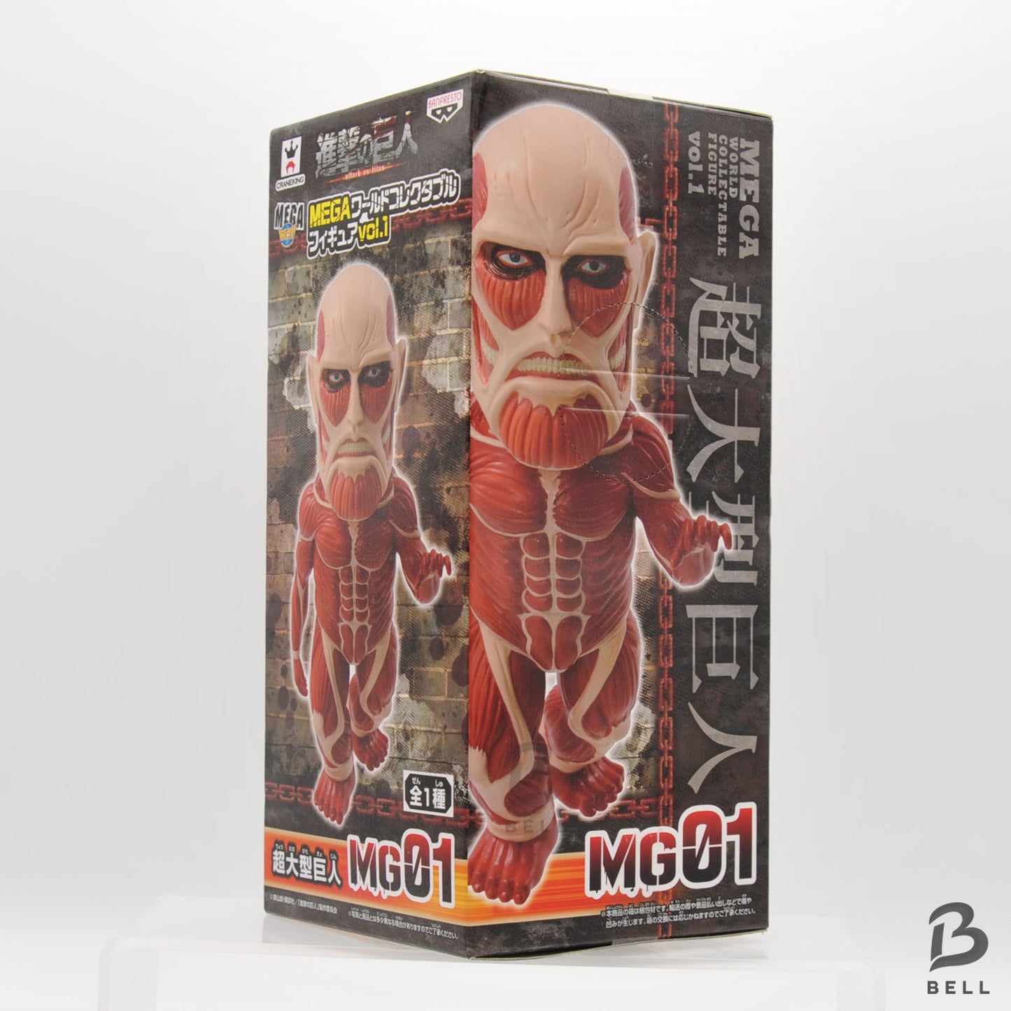 Attack on Titan Colossal Titan World Collectable Figure MEGA WCF MG 01 Japan New