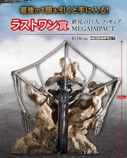 Attack on Titan Set of 9 The Rumbling The Founding Titan Ichiban Kuji LO Prize