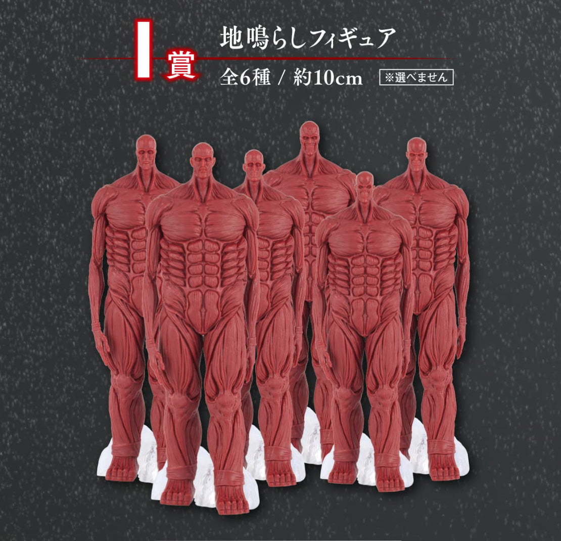 Attack on Titan Set of 9 The Rumbling The Founding Titan Ichiban Kuji LO Prize