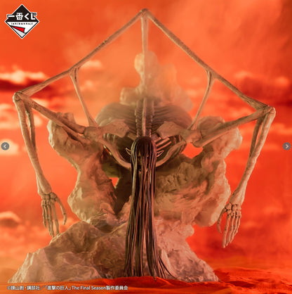 Attack on Titan Set of 9 The Rumbling The Founding Titan Ichiban Kuji LO Prize