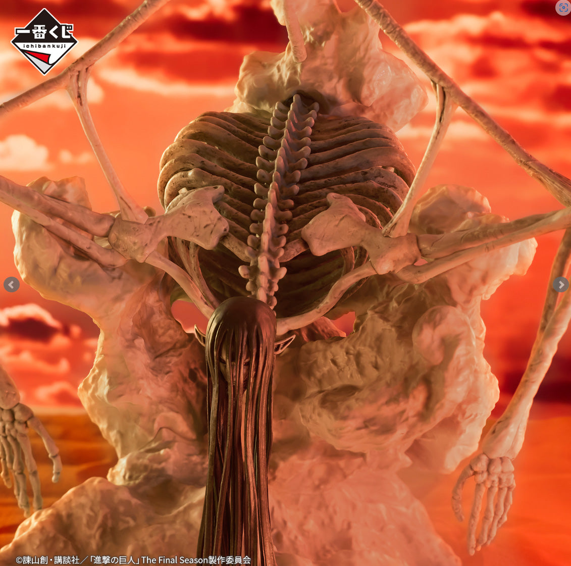 Attack on Titan Set of 9 The Rumbling The Founding Titan Ichiban Kuji LO Prize