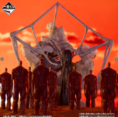 Attack on Titan Set of 9 The Rumbling The Founding Titan Ichiban Kuji LO Prize