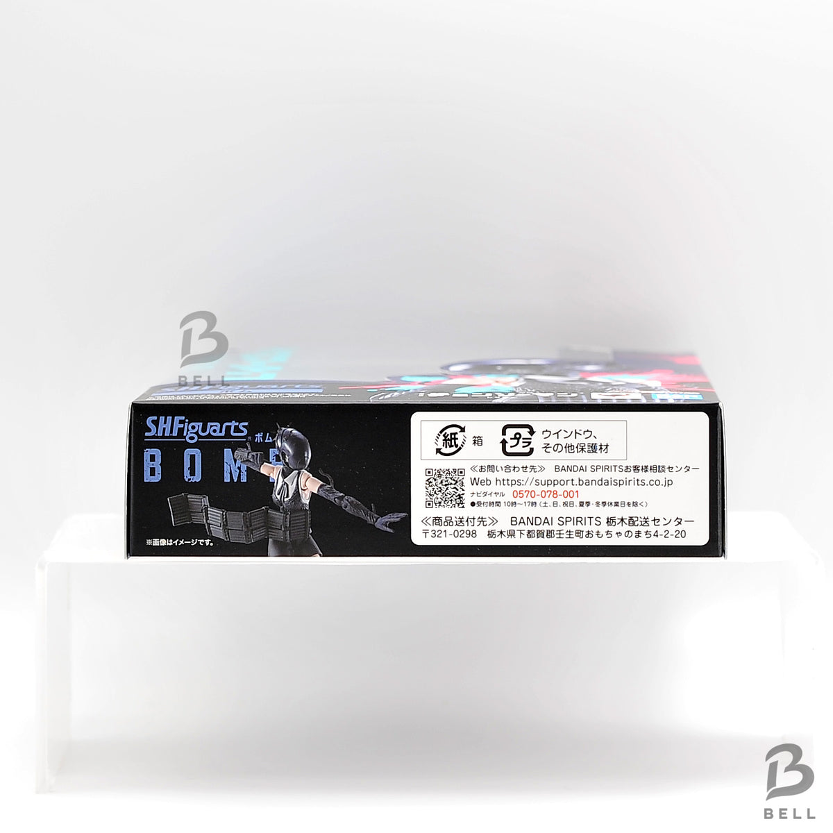 BANDAI S.H.Figuarts Chainsaw Man Bomb Devil Reze Action Figure TAMASHII NATIONS