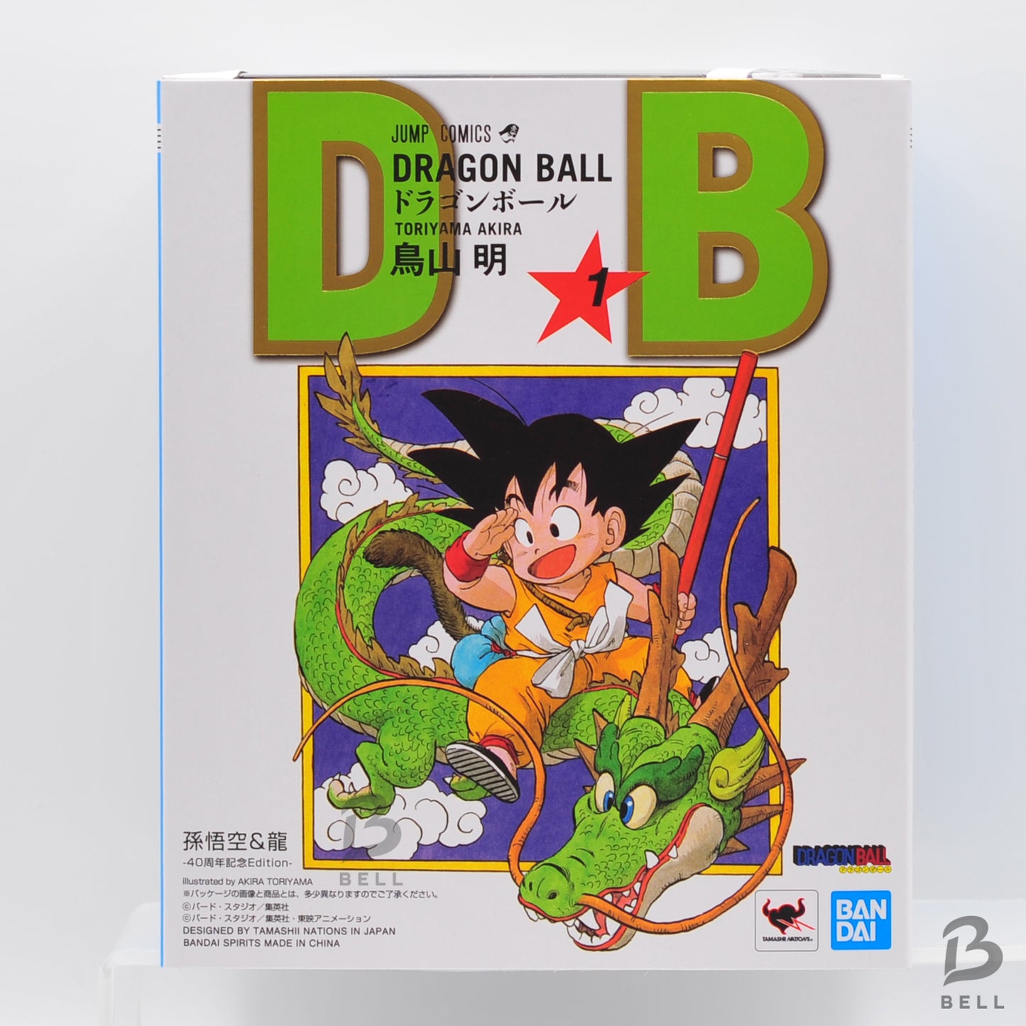 RARE BANDAI V Jump S.H.Figuarts SON GOKU & Dragon Shenron 40th Anniversary New