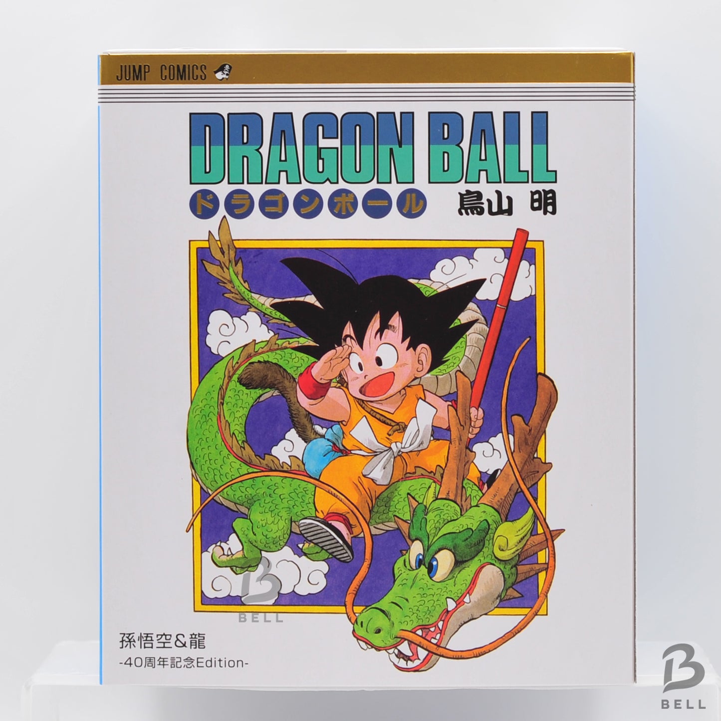 RARE BANDAI V Jump S.H.Figuarts SON GOKU & Dragon Shenron 40th Anniversary New