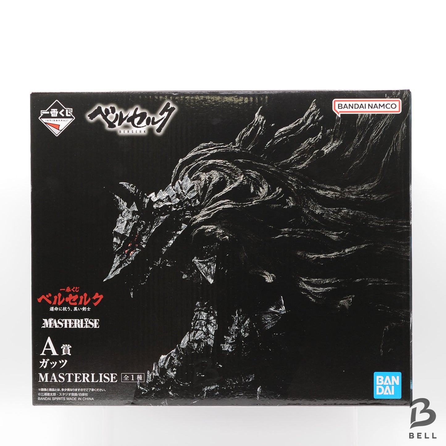 BERSERK Guts & Dragon Slayer MASTERLISE Figure Set Ichiban Kuji A B New Bandai