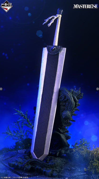 BERSERK Guts & Dragon Slayer MASTERLISE Figure Set Ichiban Kuji A B New Bandai