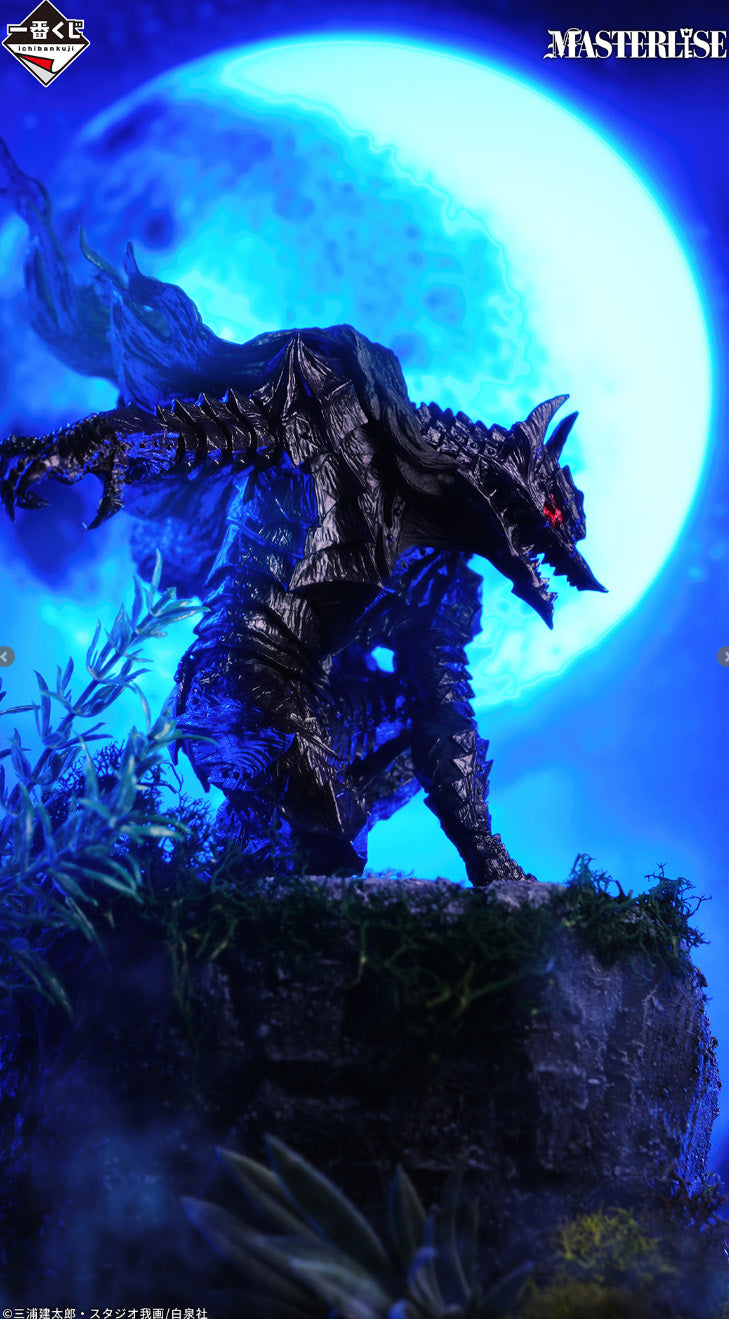 BERSERK Guts & Dragon Slayer MASTERLISE Figure Set Ichiban Kuji A B New Bandai