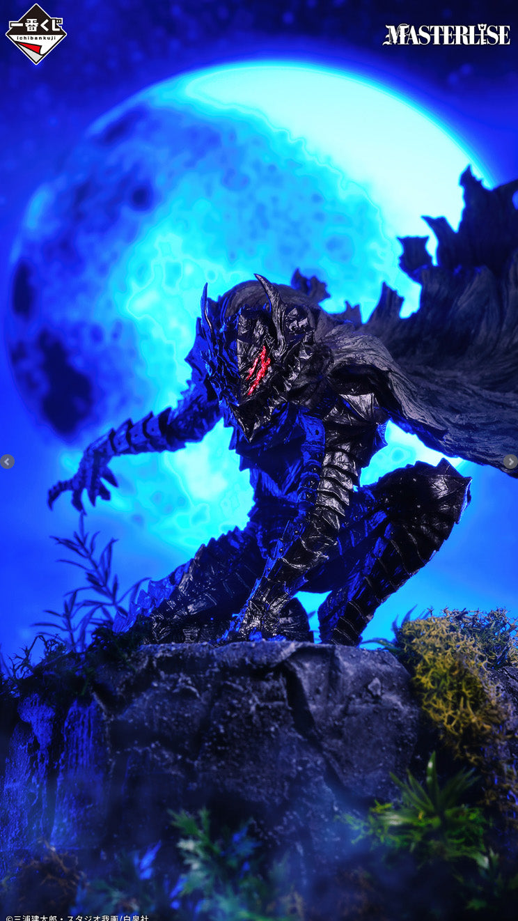 BERSERK Guts & Dragon Slayer MASTERLISE Figure Set Ichiban Kuji A B New Bandai