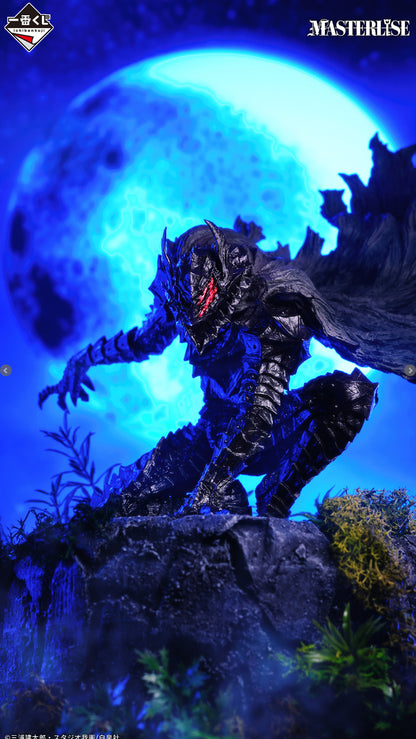 BERSERK Guts & Dragon Slayer MASTERLISE Figure Set Ichiban Kuji A B New Bandai
