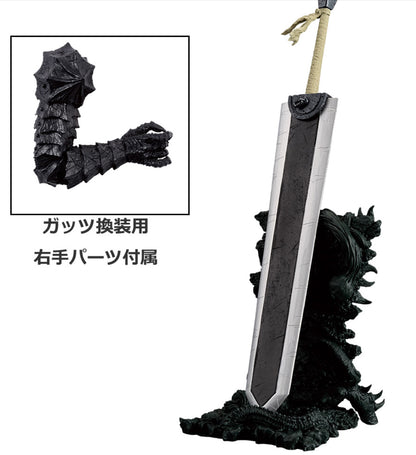 BERSERK Guts & Dragon Slayer MASTERLISE Figure Set Ichiban Kuji A B New Bandai