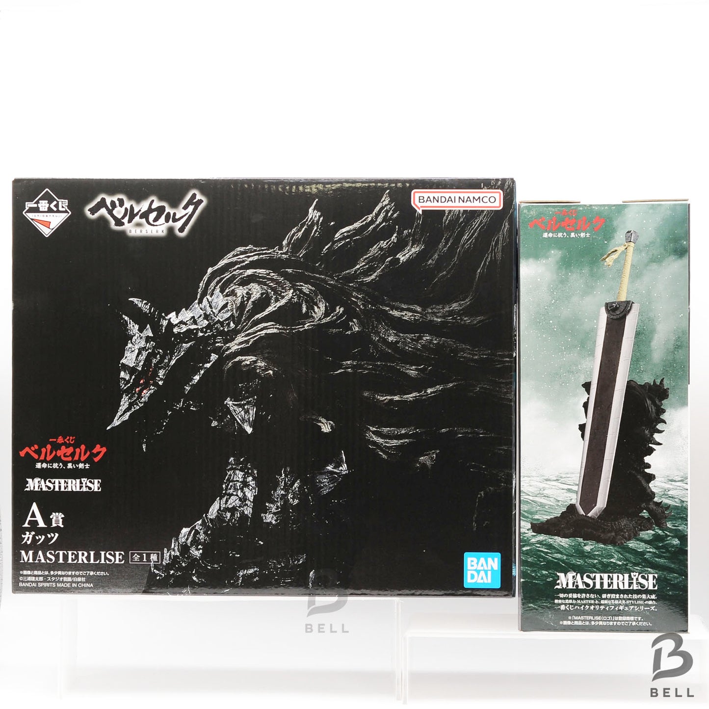 BERSERK Guts & Dragon Slayer MASTERLISE Figure Set Ichiban Kuji A B New Bandai