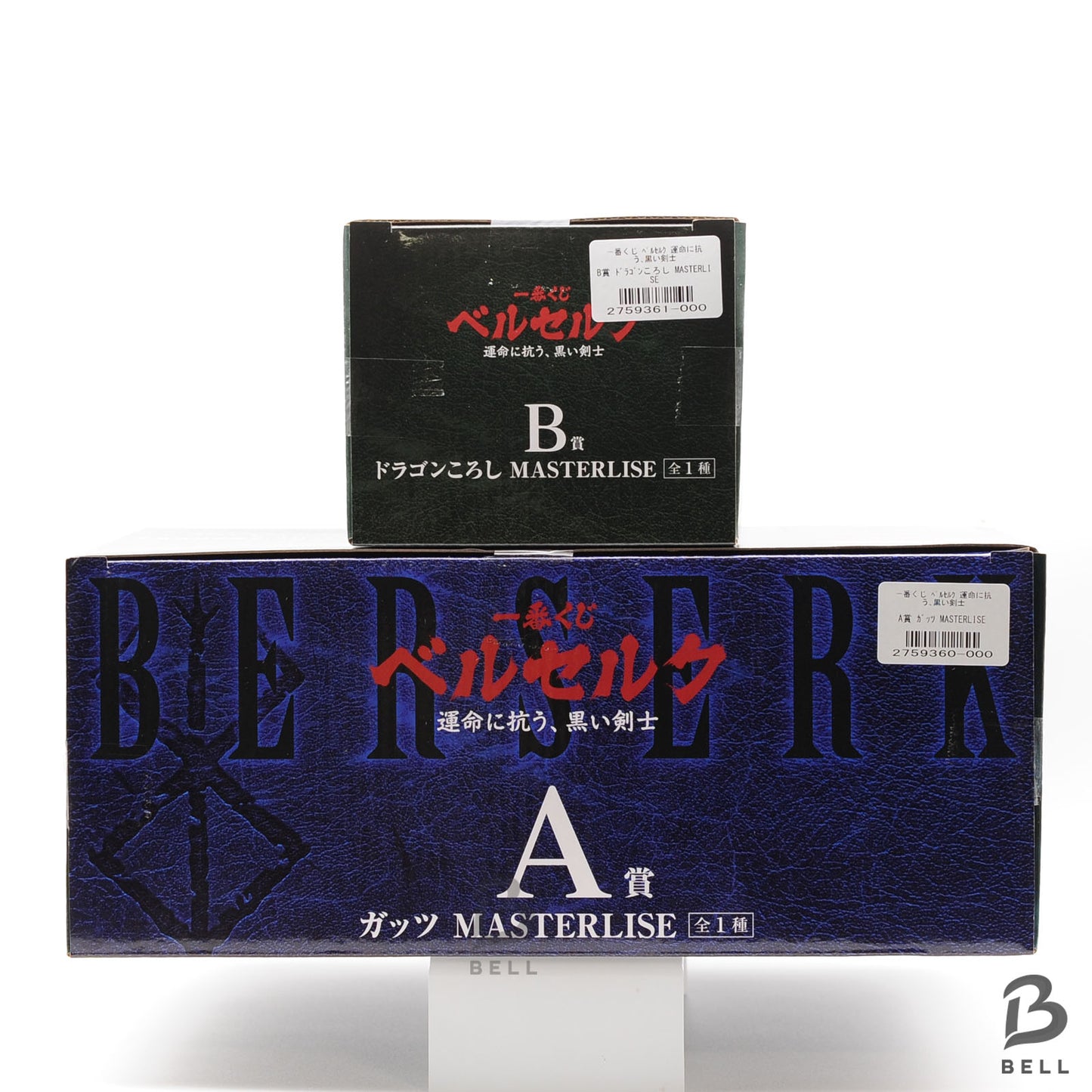 BERSERK Guts & Dragon Slayer MASTERLISE Figure Set Ichiban Kuji A B New Bandai