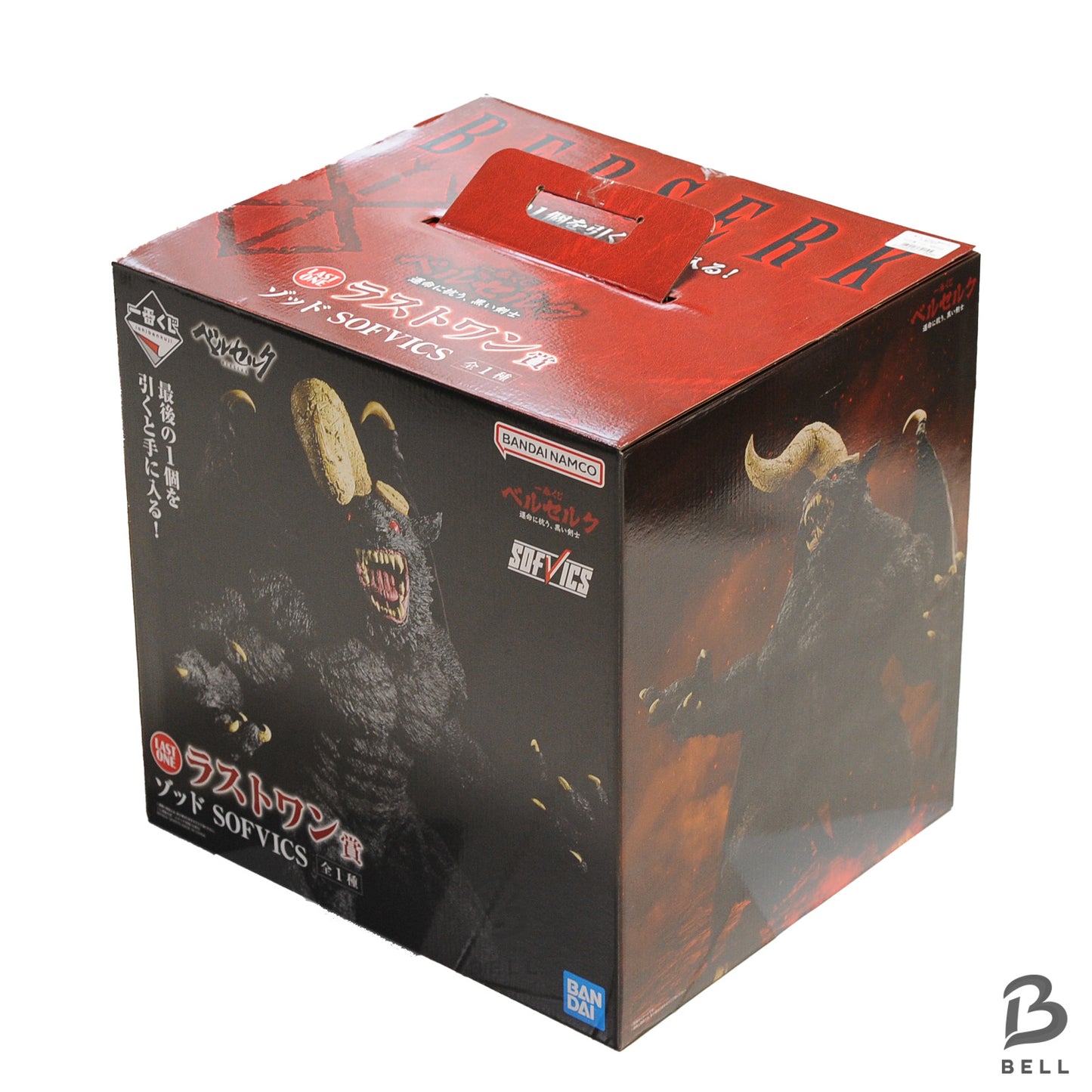 BERSERK Zodd Figure Ichiban Kuji Last One Black Swordsman who Defies 2024 sealed