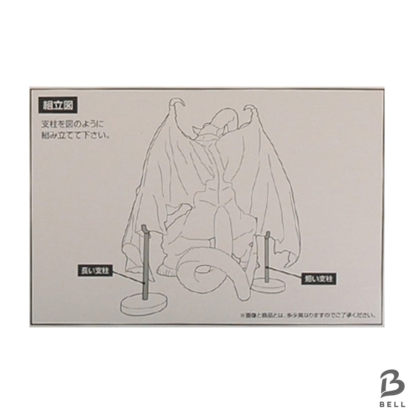 BERSERK Zodd Figure Ichiban Kuji Last One Black Swordsman who Defies 2024 sealed