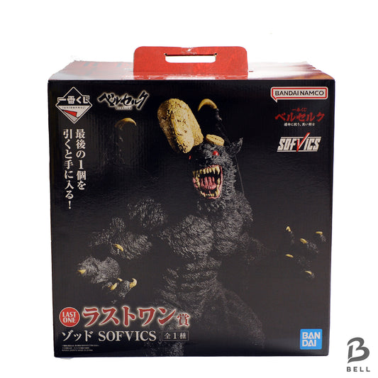 BERSERK Zodd Figure Ichiban Kuji Last One Black Swordsman who Defies 2024 sealed