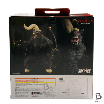 BERSERK Zodd Figure Ichiban Kuji Last One Black Swordsman who Defies 2024 sealed