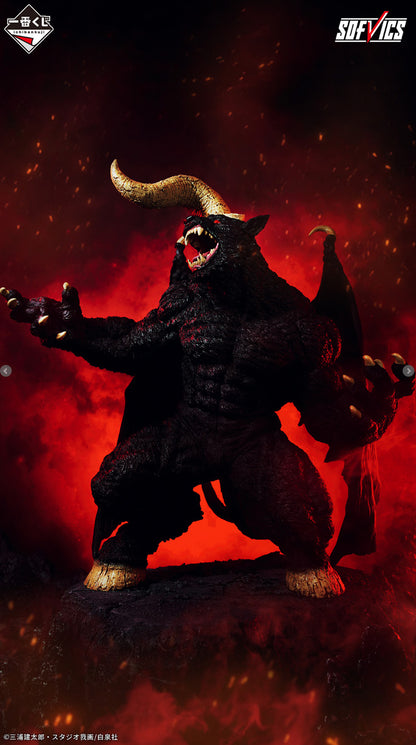 BERSERK Zodd Figure Ichiban Kuji Last One Black Swordsman who Defies 2024 sealed