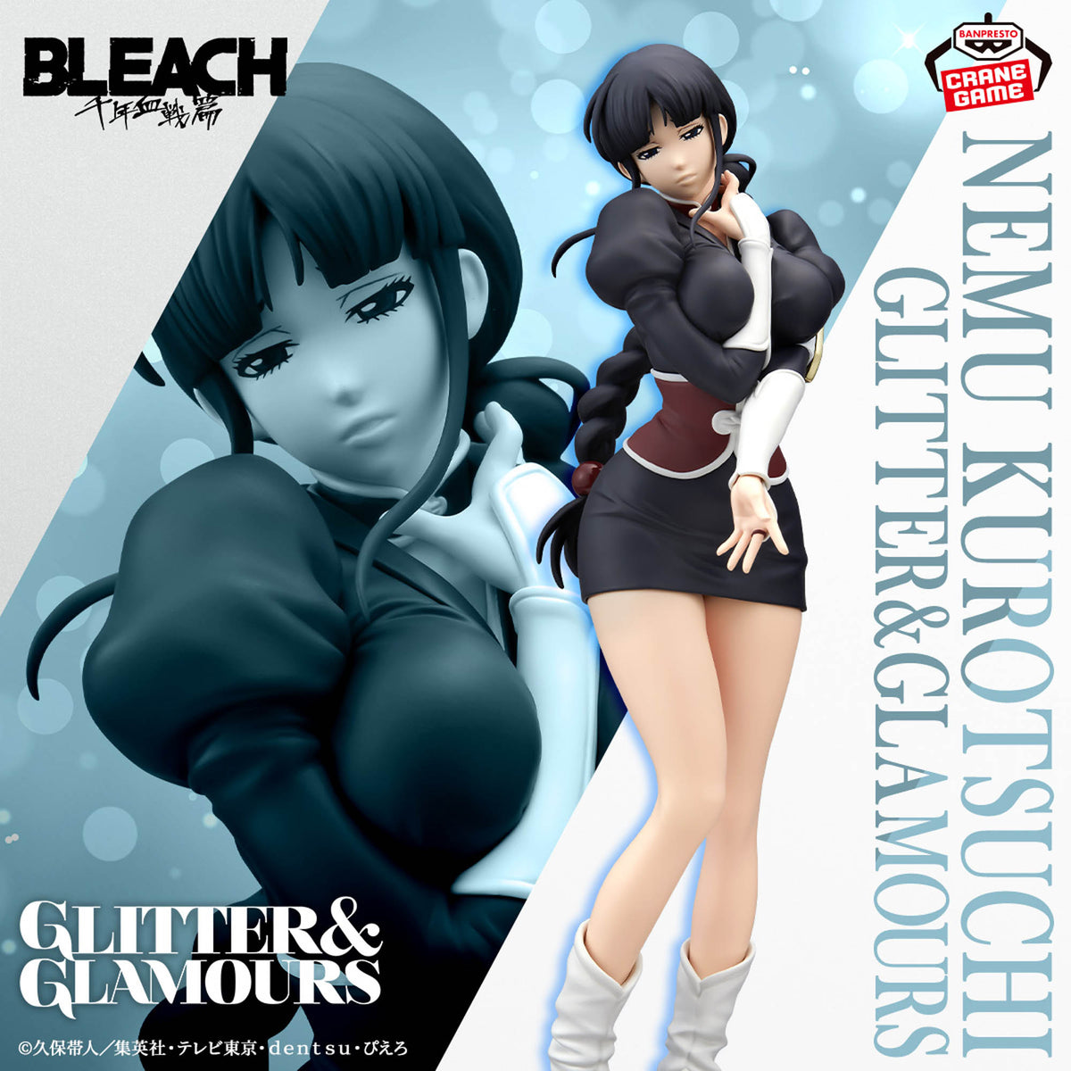 BLEACH GLITTER GLAMOURS NEMU KUROTSUCHI Anime Figure Official Japan Prize New