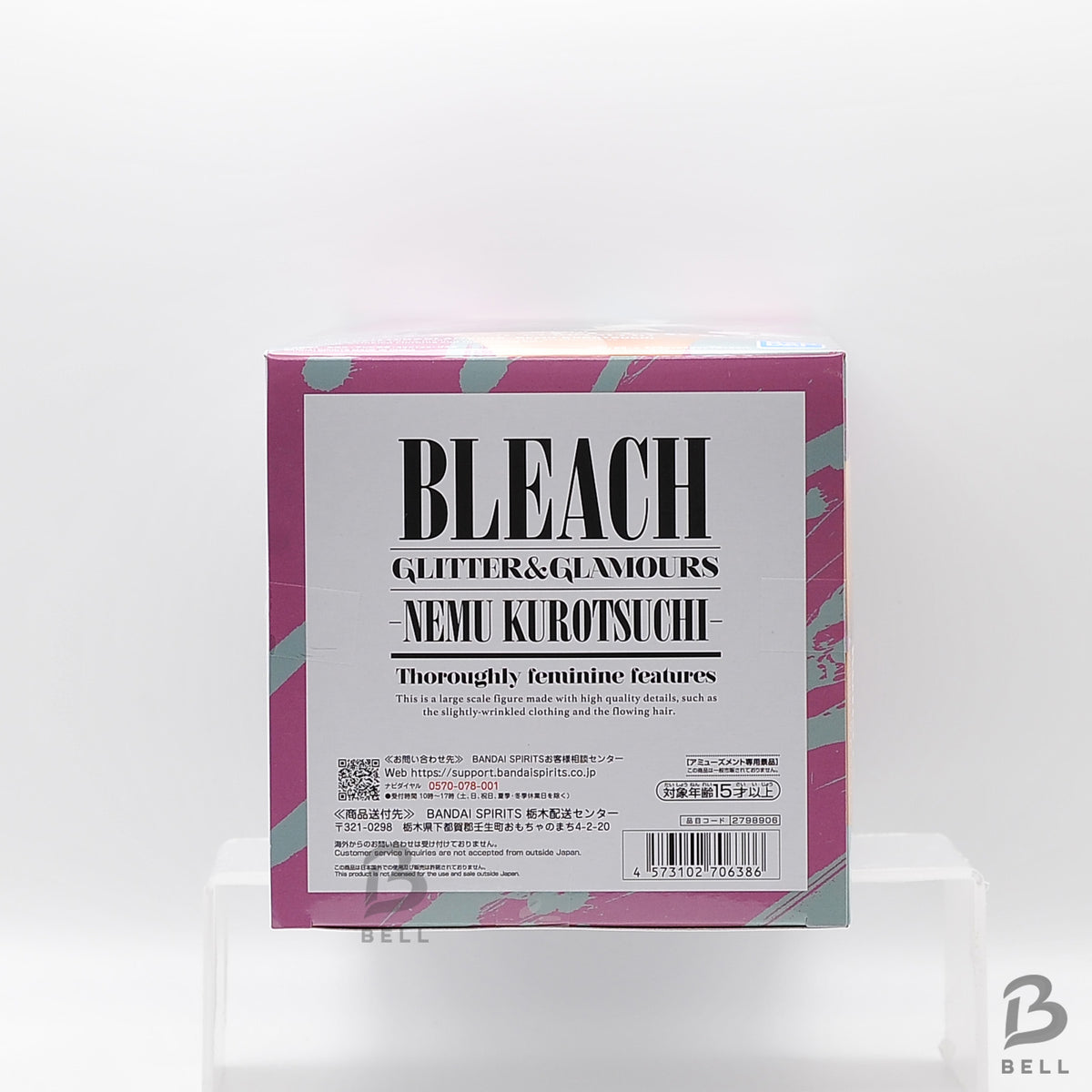 BLEACH GLITTER GLAMOURS NEMU KUROTSUCHI Anime Figure Official Japan Prize New