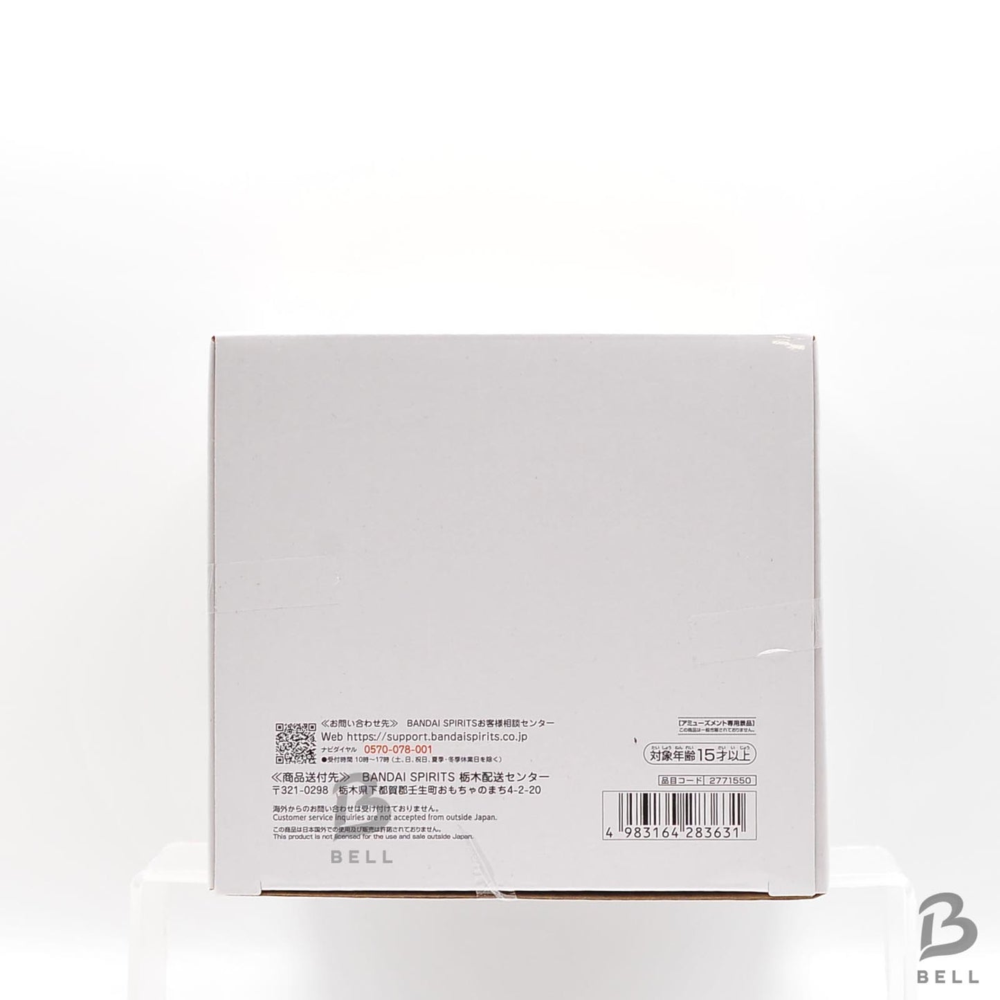 BLEACH Grandista – KUROSAKI ICHIGO – Ichigo Kurosaki Figure by Banpresto New