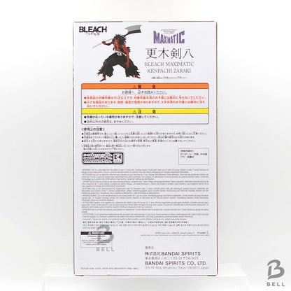 BLEACH MAXIMATIC Kenpachi Zaraki Figure Banpresto Bandai Anime Goods Japan New