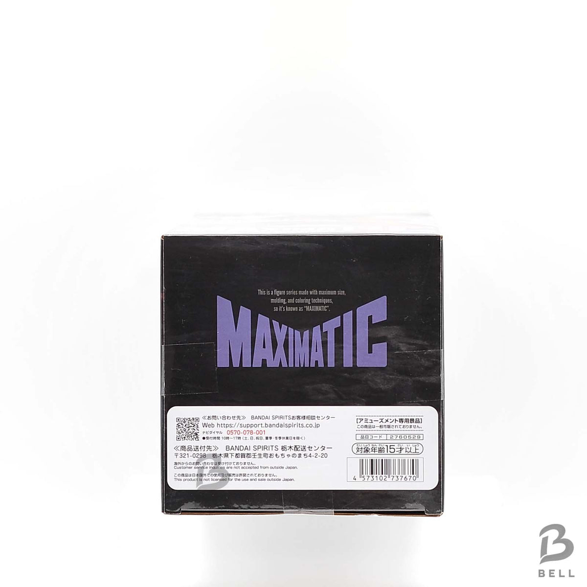 BLEACH MAXIMATIC Kenpachi Zaraki Figure Banpresto Bandai Anime Goods Japan New