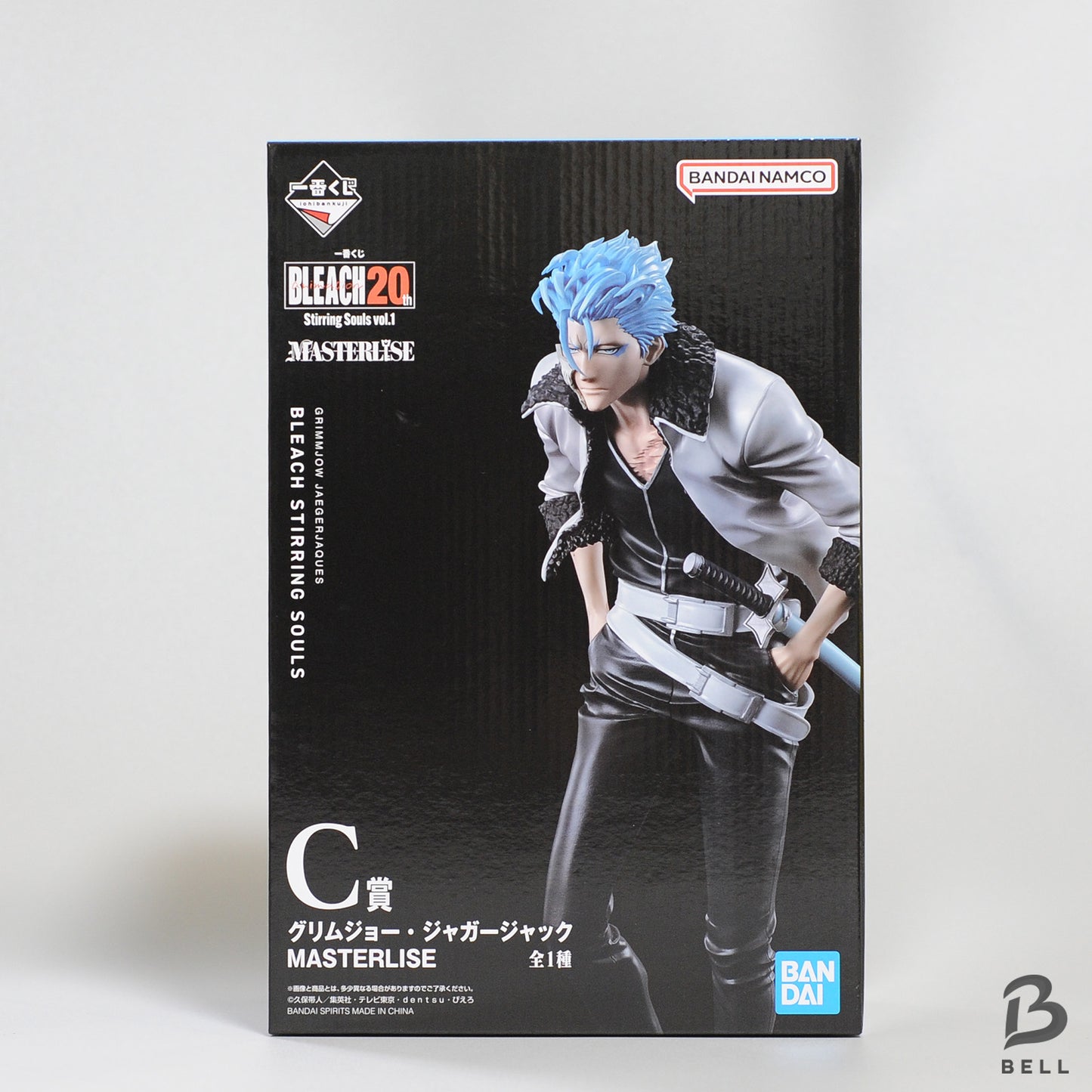 Ichiban kuji BLEACH Stirring Souls Vol.1 Grimmjow Jaegerjaquez MASTERLISE Figure