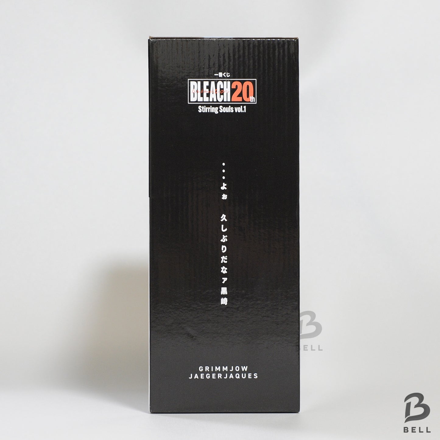 Ichiban kuji BLEACH Stirring Souls Vol.1 Grimmjow Jaegerjaquez MASTERLISE Figure