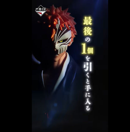 Ichigo Kurosaki Hollow Grimmjow Figure Ichiban kuji BLEACH 20th Last one C Japan