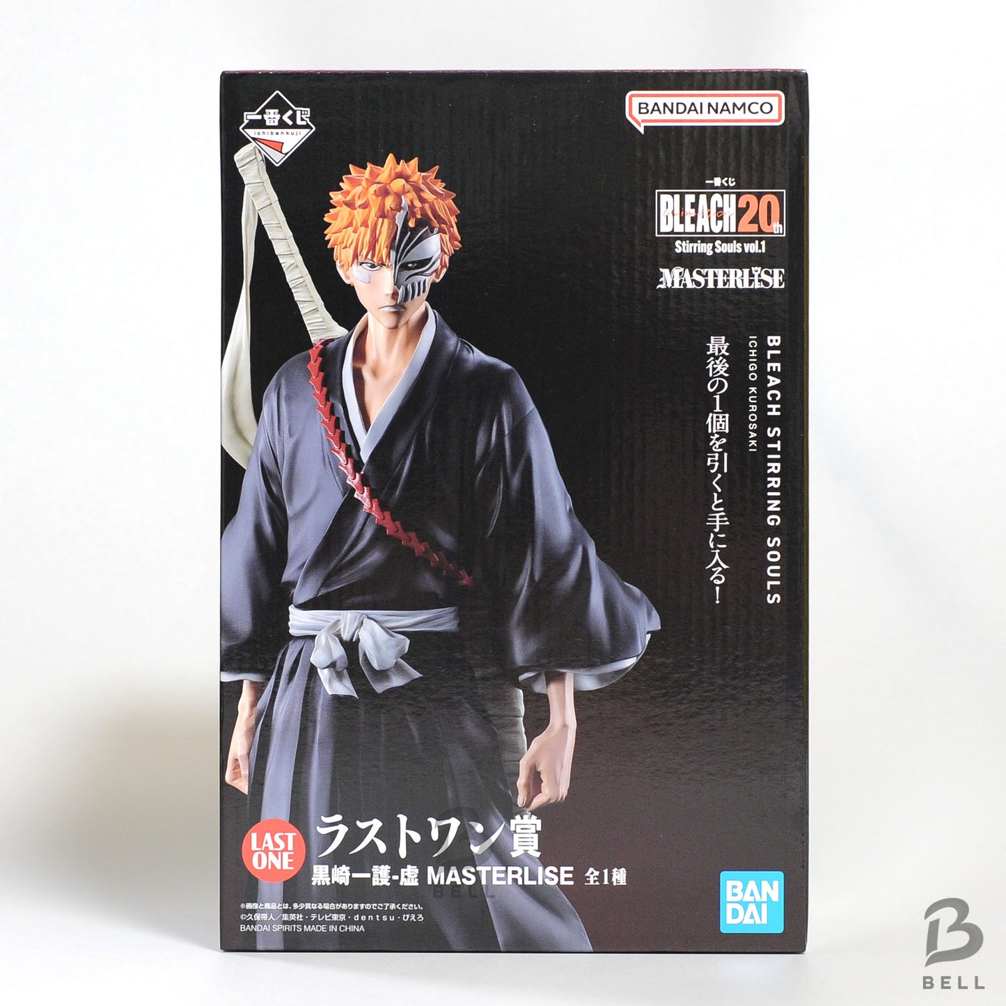 Ichigo Kurosaki Hollow Grimmjow Figure Ichiban kuji BLEACH 20th Last one C Japan