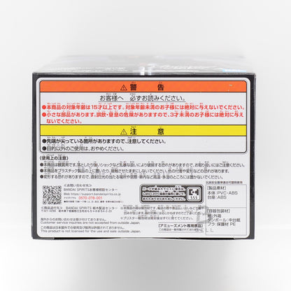 Bleach Kenpachi Zaraki Vibration Stars Thousand-Year Blood War Japan Anime New