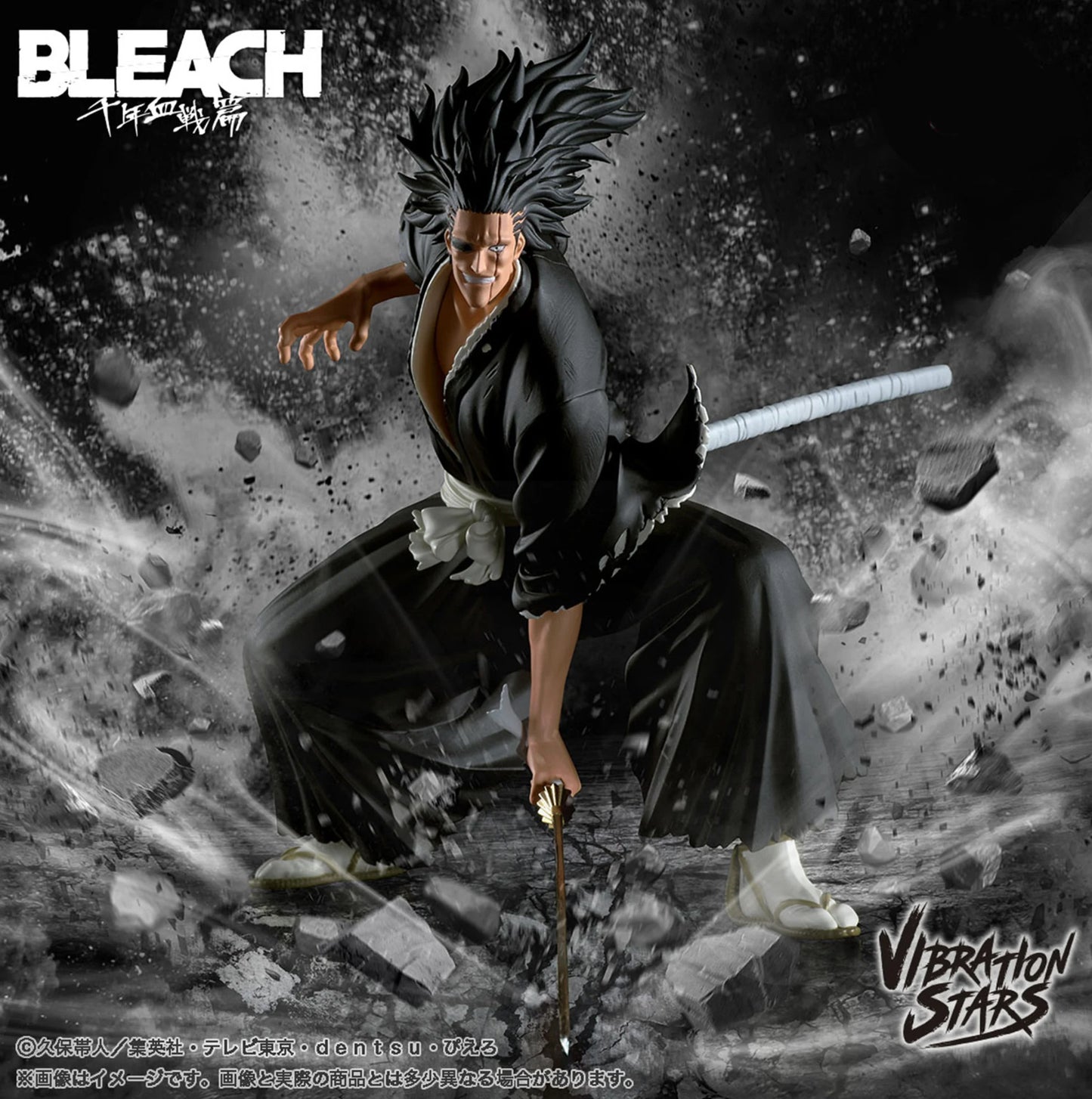 Bleach Kenpachi Zaraki Vibration Stars Thousand-Year Blood War Japan Anime New