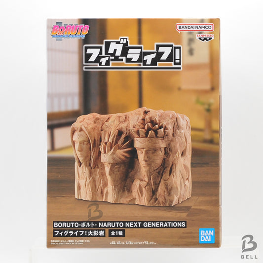 BORUTO NARUTO NEXT GENERATIONS Figlife ! Hokage Rock Figure Life Piggy Bank　BNIB