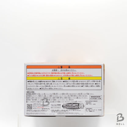 BORUTO NARUTO NEXT GENERATIONS Figlife ! Hokage Rock Figure Life Piggy Bank　BNIB