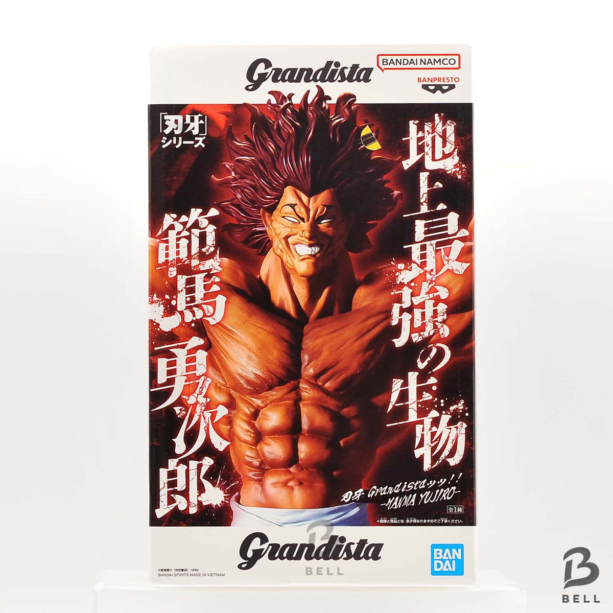 Baki Grandista Yujiro Hanma OGRE Figure Anime Banpresto Strongest Creature BNIB