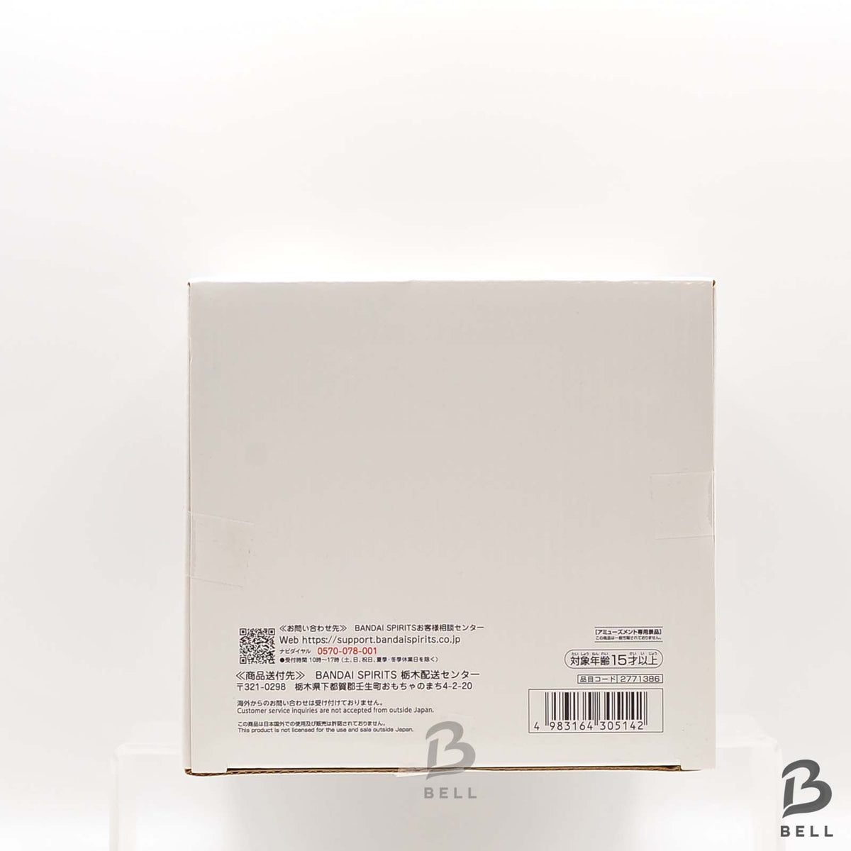 Baki Grandista Yujiro Hanma OGRE Figure Anime Banpresto Strongest Creature BNIB