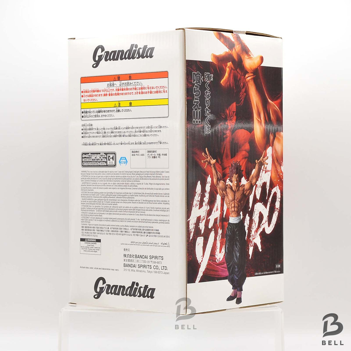 Baki Grandista Yujiro Hanma OGRE Figure Anime Banpresto Strongest Creature BNIB