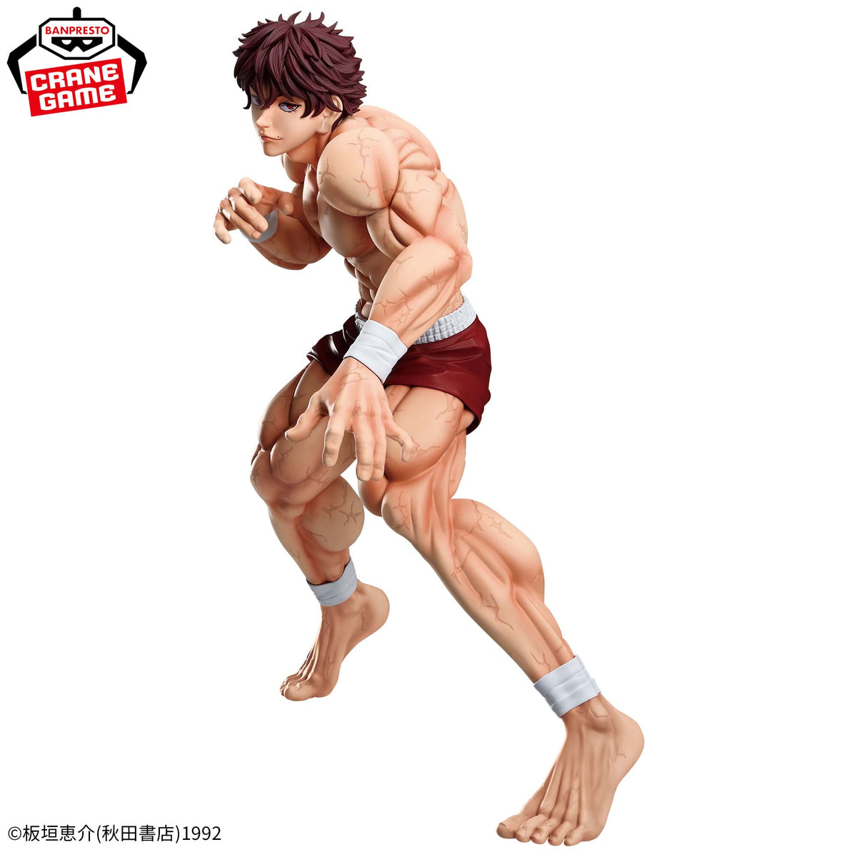 Baki the Grappler Hanma Baki Grandista Banpresto Anime Figure Toy Japan New