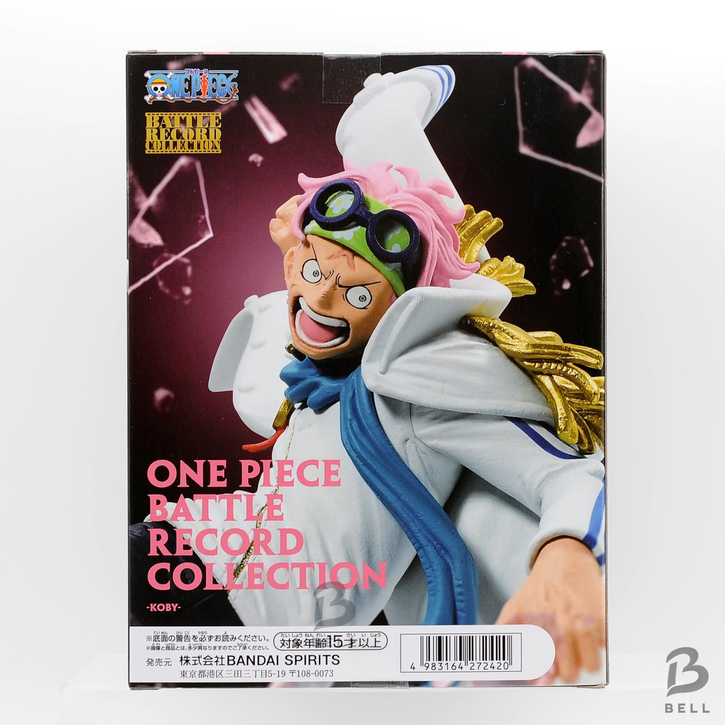 Banpresto ONE PIECE BATTLE RECORD COLLECTION Koby  Figure From Japan New Sealed