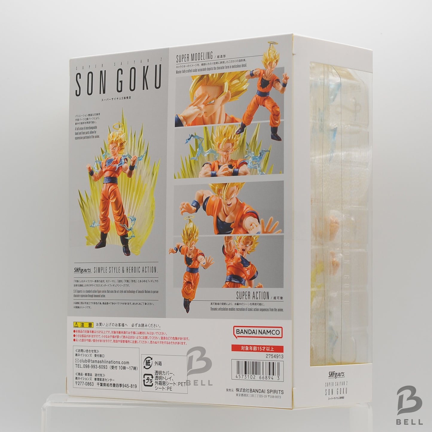 Bandai S.H. Figuarts Super Saiyan 2 Son Goku Dragon ball Z Action Figure BNIB JP