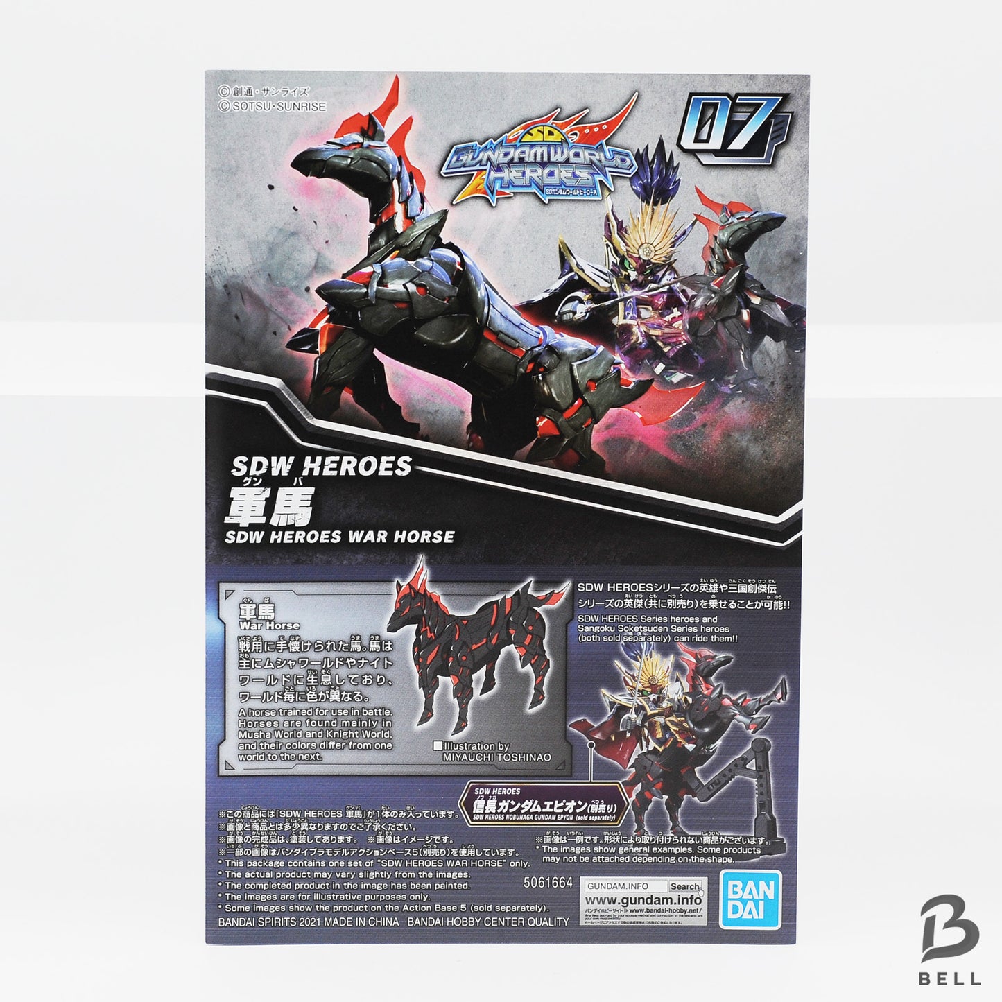 Bandai Hobby SDW Gundam World Heroes War Horse SD Model Kit Japan Anime Toy New